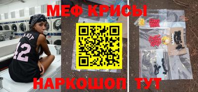 крисы Комсомольск-на-Амуре
