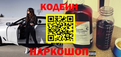 крисы Комсомольск-на-Амуре