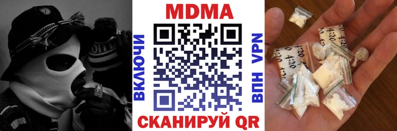 МДМА crystal  Ярославль 