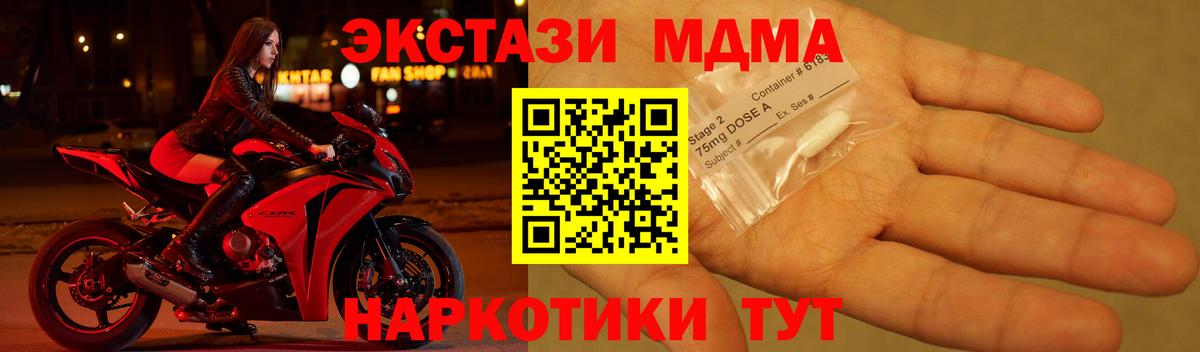 MDMA Molly  Вход с VPN  MDMA Molly  Ярославль 