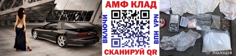 Метамфетамин витя  Ярославль 