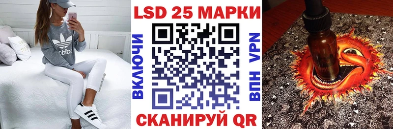 Наркотические марки 1500мкг  Ярославль 