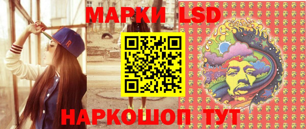 Марки 25I-NBOMe 1500мкг  Вход с VPN  Ярославль 