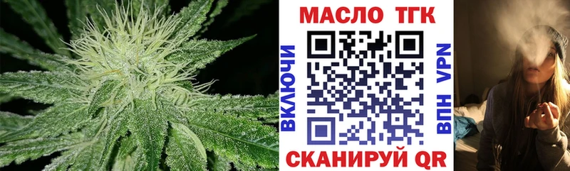 хочу наркоту  Ярославль  Дистиллят ТГК жижа 