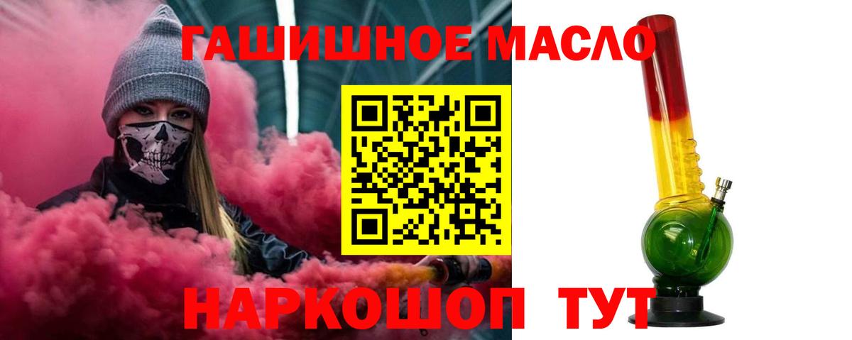 ТГК Wax  Вход с VPN  Ярославль 