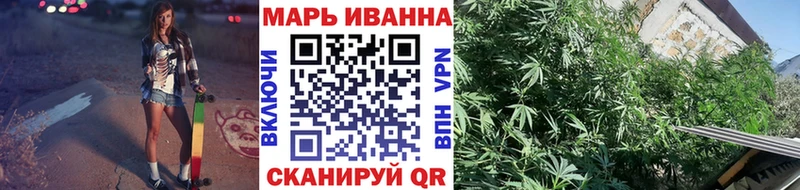 Бошки Шишки конопля  Ярославль 