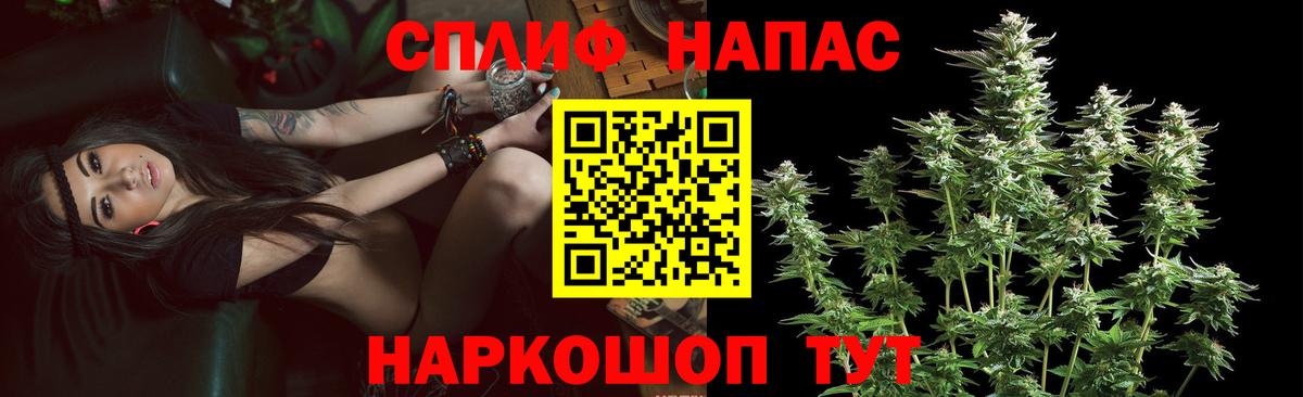 Марихуана Bruce Banner Ярославль