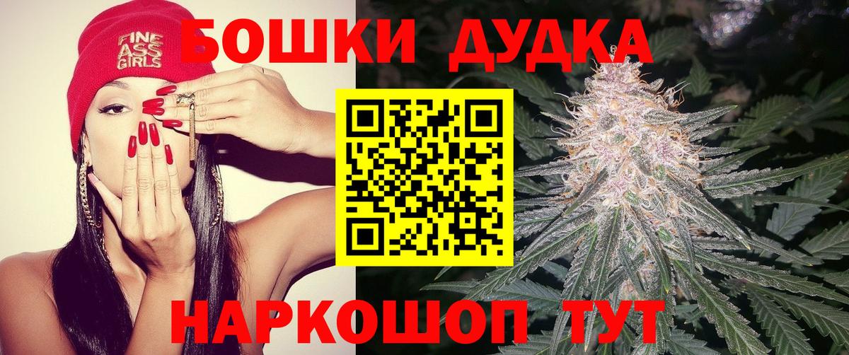 Ярославль  Шишки марихуана сатива  Марихуана VHQ  Вход с VPN  Марихуана ГИДРОПОН 